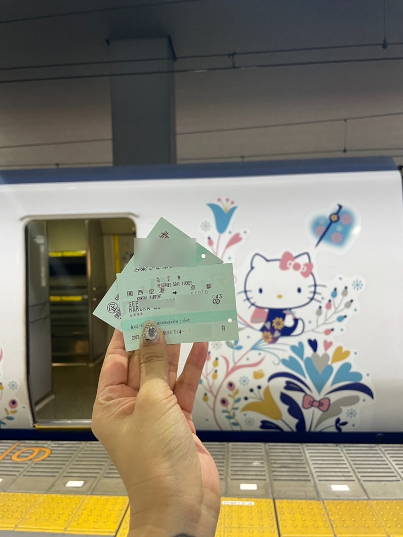 6박7일 신혼여행 오사카-교토> 오사카 간사이 와이드 패스+하루카·라피트·신칸센 티켓 발급 및 이용후기 모음(feat.신이마미야역코인락커)  : 네이버 블로그