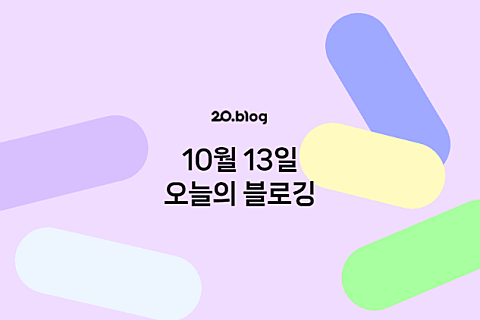 오늘더맑은날 이미지