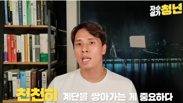  성공한 투자자와 사업가의 행복 비밀