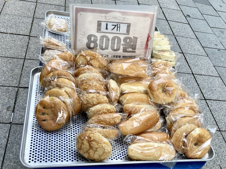  [경기도 안양] 옛날 빵이 생각날 땐 인디오븐 평촌점