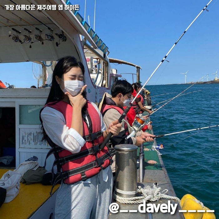 제주도 선상 낚시 명소 차귀도 배낚시 제주도 선상 낚시 명소 차귀도 배낚시