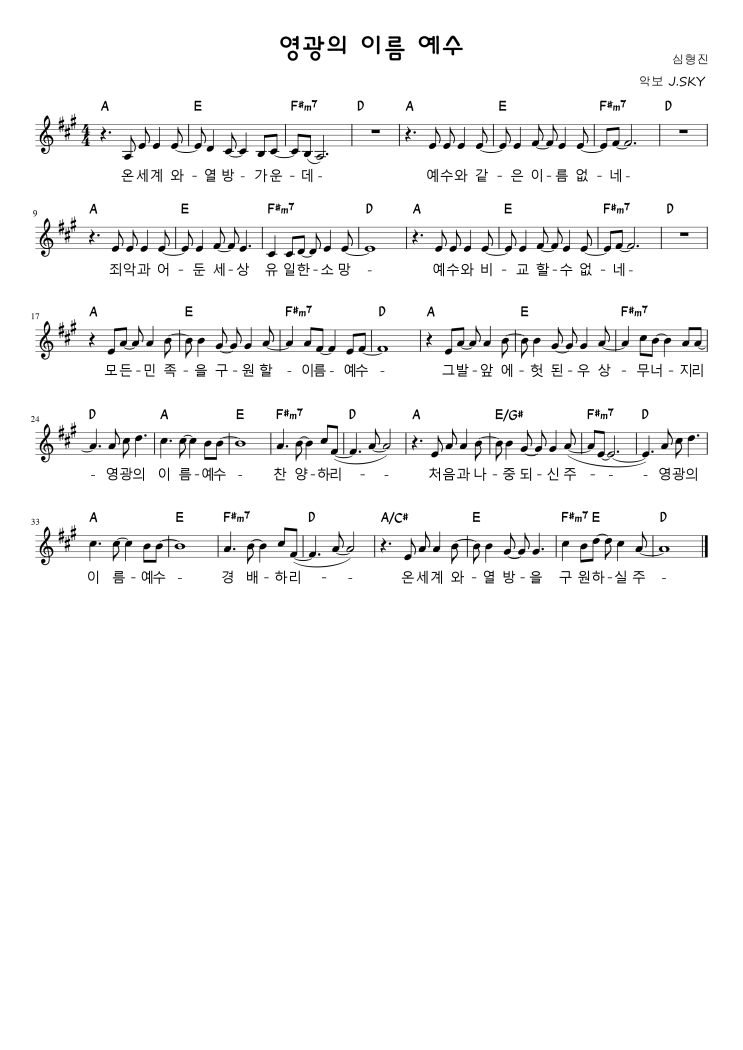  Ver F G Ab A Bb B Bridge PNG PDF 