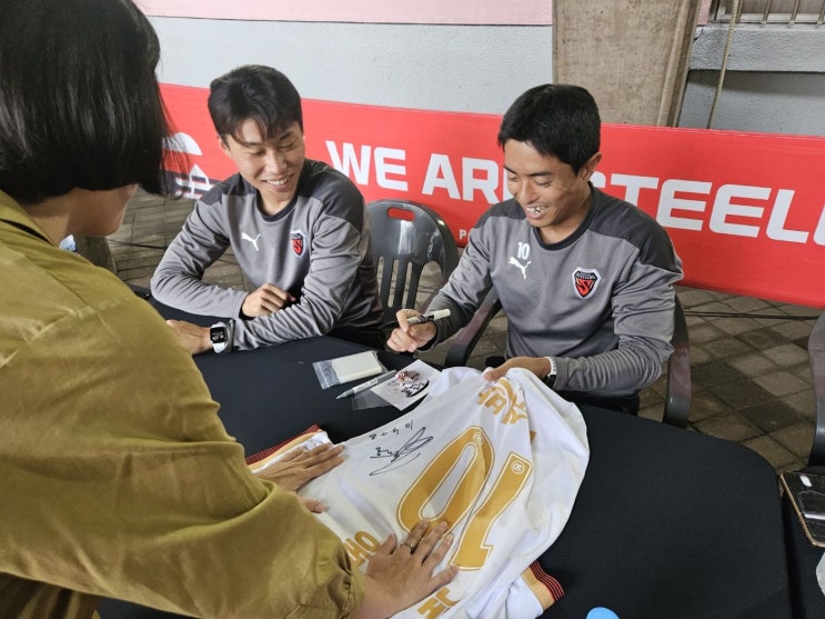 포항 스틸러스 <b>홈경기</b>-09.16 (포항VS<b>수원</b>FC)
