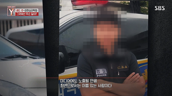 프로파일러 최면 권위자 여제자 성추행 결국 불구속 기소 실화탐사대 궁금한이야기y 방송 경찰 제식구 감싸기 의혹 프로파일러 최면 권위자 여제자 성추행 결국 불구속 기소 실화탐사대 궁금한이야기y 방송 경찰 제식구 감싸기 의혹