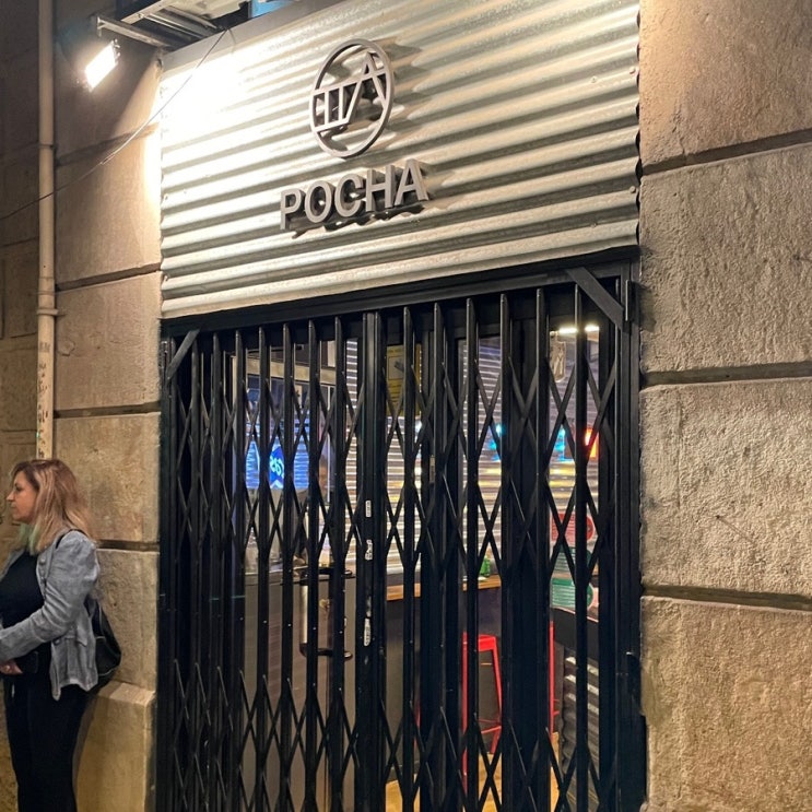 포차 바르셀로나 스페인 한식당 POCHA Barcelona 포차 바르셀로나 스페인 한식당 POCHA Barcelona