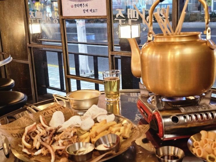  부산 개금<왕자맥주개금점>아날로그감성 가득한 동네사랑방같은 술집