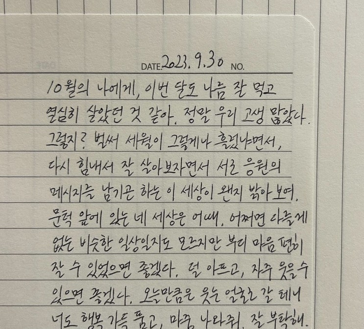 23.10.09-12