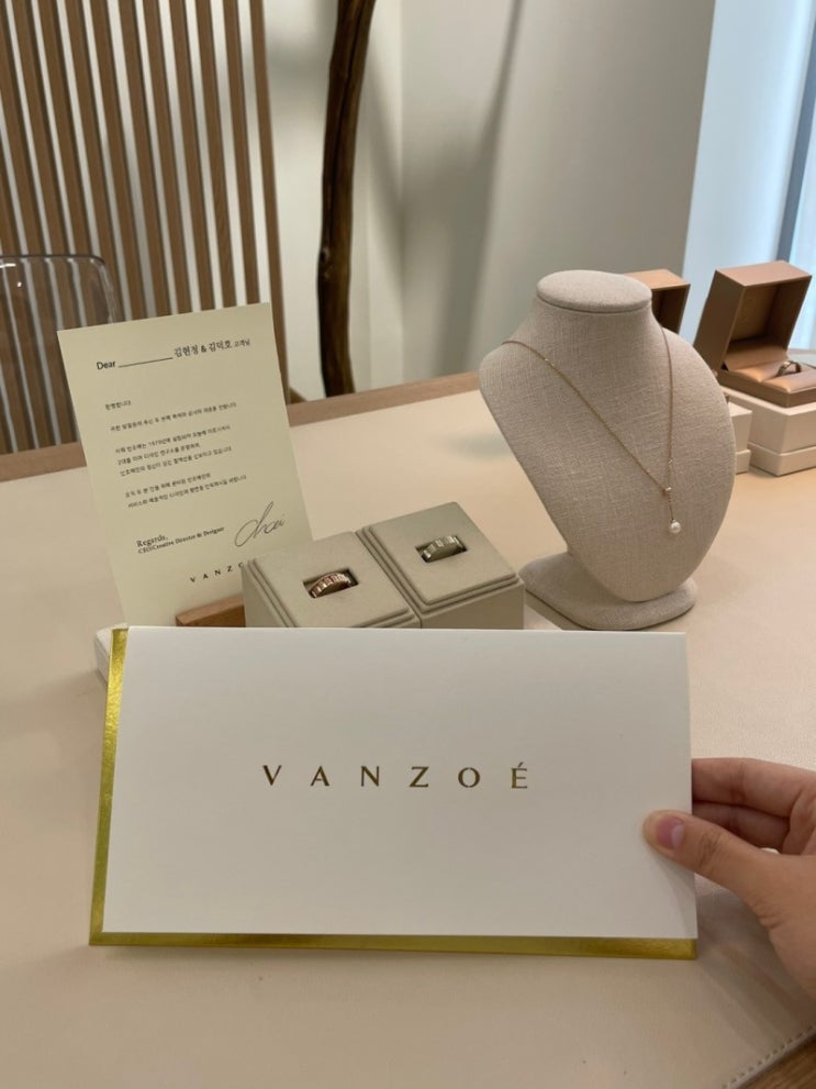  범일동 웨딩 밴드 VANZOE(반조애)_부산 #내 돈 내산 계약 후기 :-)