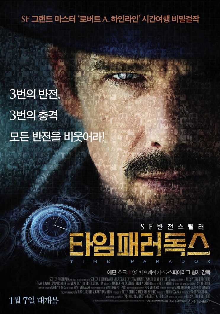  타임 패러독스(2014) - 로버트 A. 하인라인의 단편 소설에서 시작된 기묘한 시간 여행 스릴러
