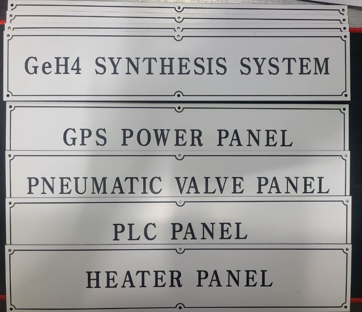  수지명판 43, 라미네이트명판