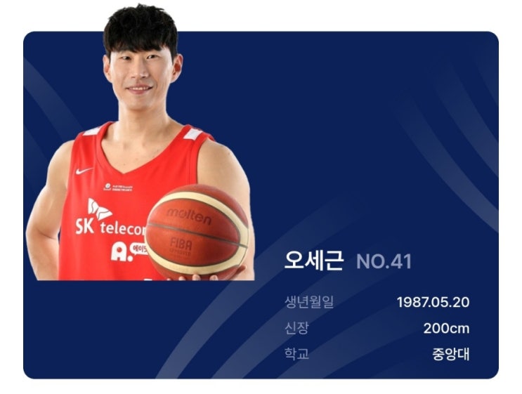 23-24 KBL 개막 미디어데이 예상질문지  feat. 남자배구