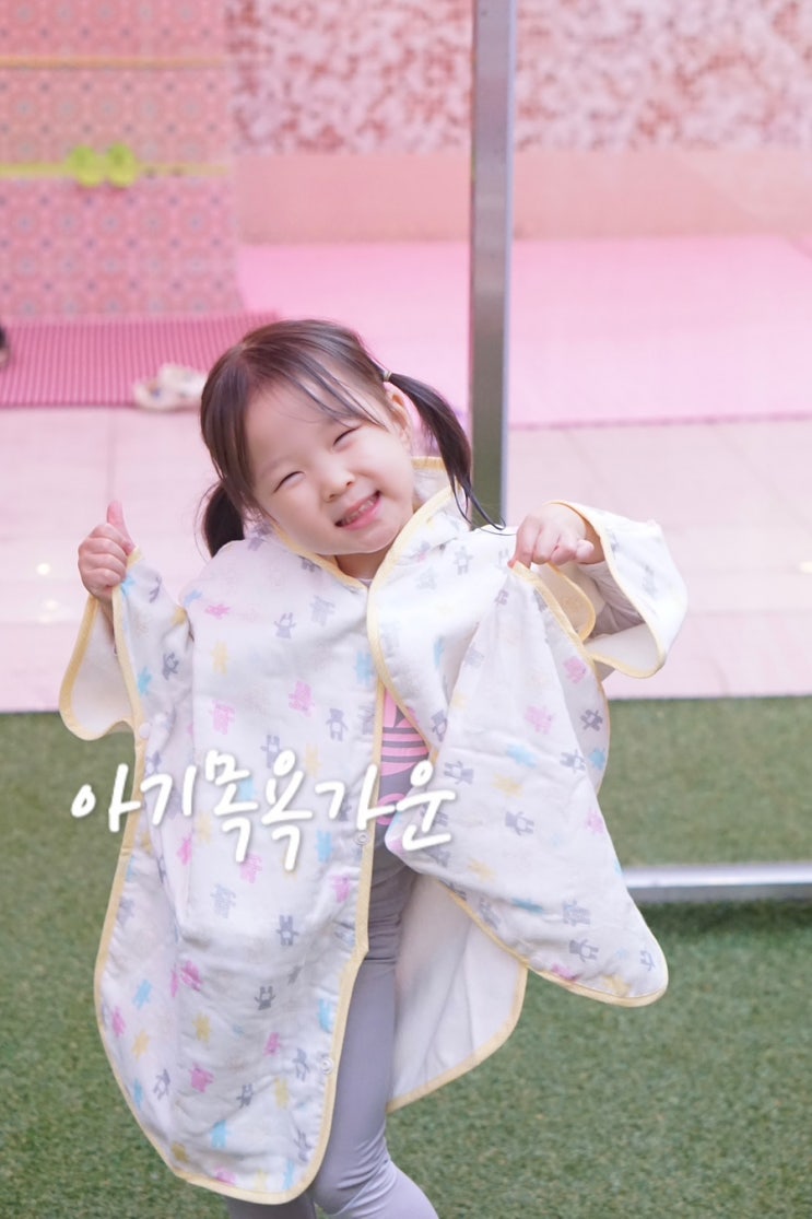  아기 목욕 가운 나와니스 유아 비치가운 물놀이 필수 템