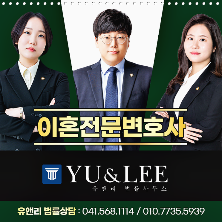 고부갈등이혼 참는것만이 전부가 아니기에