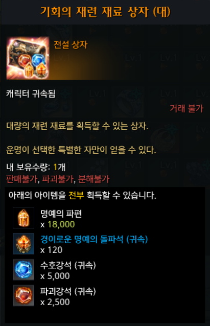  운명의 편린... 어제