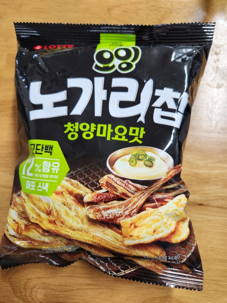  [편의점 신상] 오잉 노가리칩<내돈내산>