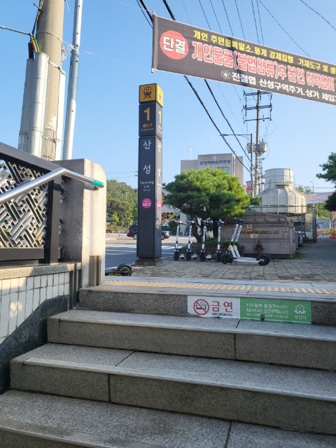 왜수골 사진 3
