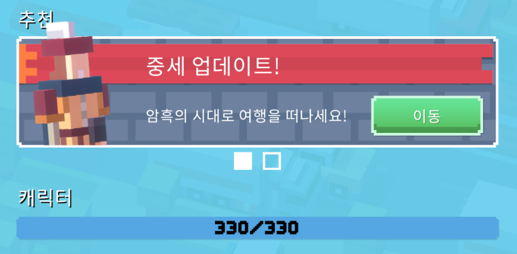  길 건너 친구들 졸업, 아침운동, 점심 때까지 금식, (feat. 이런저런 잡담 한 가득)