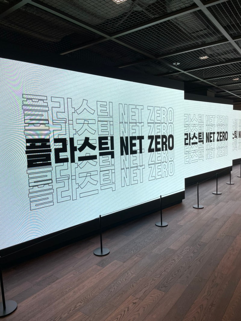 오프킥 이미지