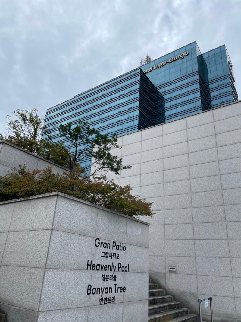 대구 인터불고엑스코 호텔 숙박후기(디럭스트윈룸/그랑파티오웨딩홀/라그라나뷔페/답례품) : 네이버 블로그