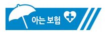 보험금 증여, 이런 점을 주의하세요 보험금 증여, 이런 점을 주의하세요