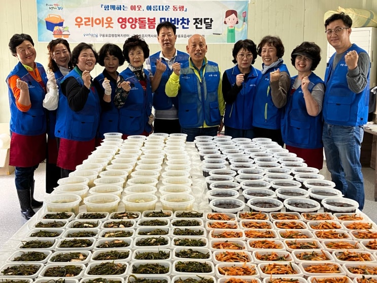  포항시 구룡포읍지역사회보장협의체, 10월 사랑의 밑반찬 봉사’