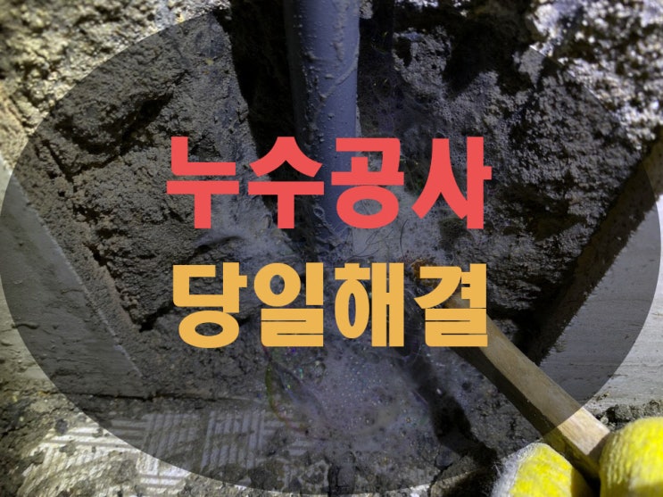 <b>경동나비엔</b> 보일러 에러코드 02, 08 누수 알아보기