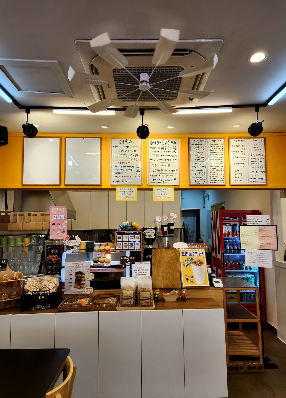 쏘자토스트 도척점 사진 4