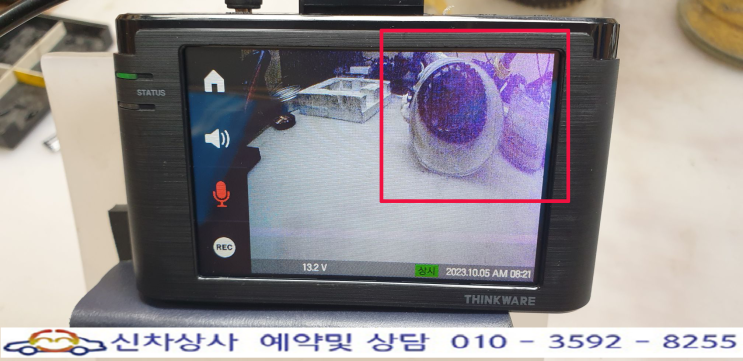 아이나비 Z500 Plus (Z500 플러스) 전면 영상 불량, 전방 카메라 고장 수리. 아이나비 Z500 Plus (Z500 플러스) 전면 영상 불량, 전방 카메라 고장 수리.