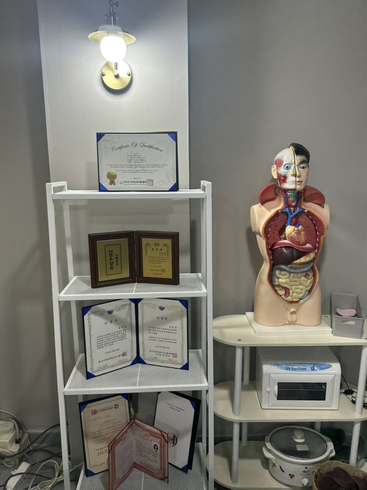  창원 상남동웨딩케어잘하는곳 윤정sp테라피에서 비대칭관리 받아본 후기