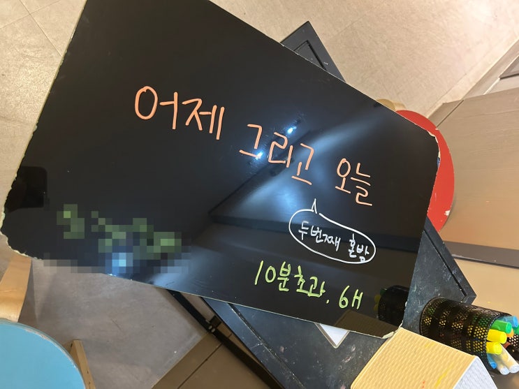  [27th 방탈출/건대] "어제, 그리고 오늘" 후기 - 혼방 테마 추천, '이불밖'과 연방 추천 (넥스트에디션 건대 2호점)