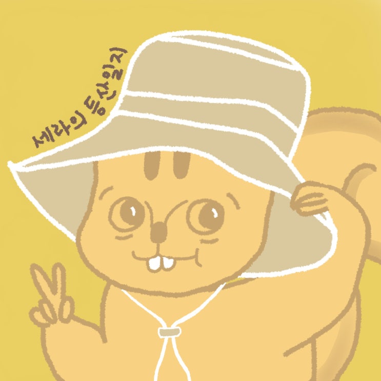 세라의 등산일지 캐릭터 프로필 탄생썰 by 햄먹는 젤리곰 세라의 등산일지 캐릭터 프로필 탄생썰 by 햄먹는 젤리곰