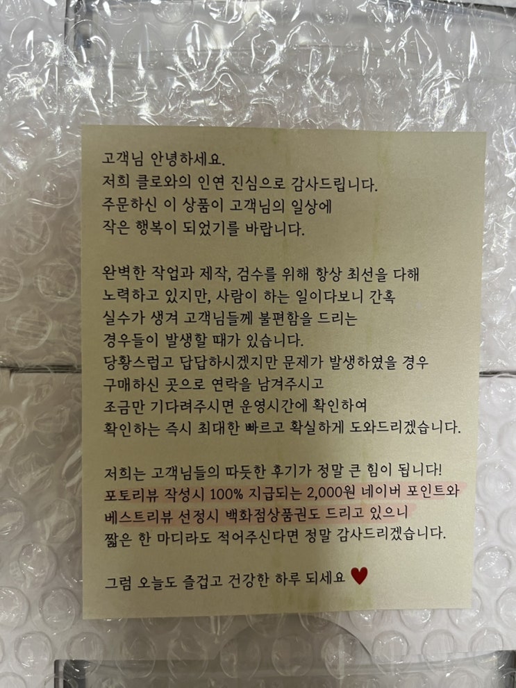  클로 핸드휴 손마사지기 추천 내돈내산 리뷰