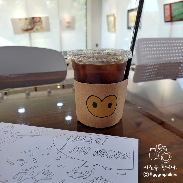  [제주도 제주시 한림읍] 제주 여행 제주현대미술관 커피 맛집, 카페 - 몽키갤러리카페