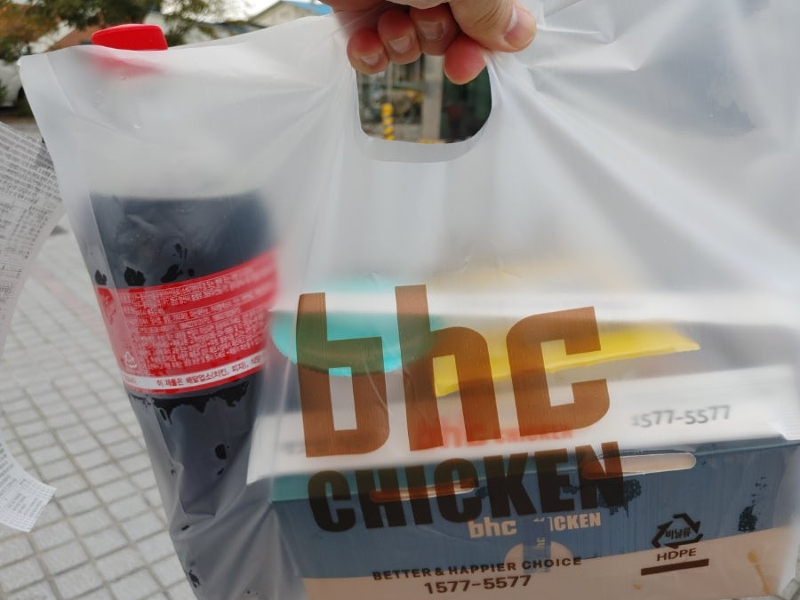 BHC치킨 이천대월점 사진 6