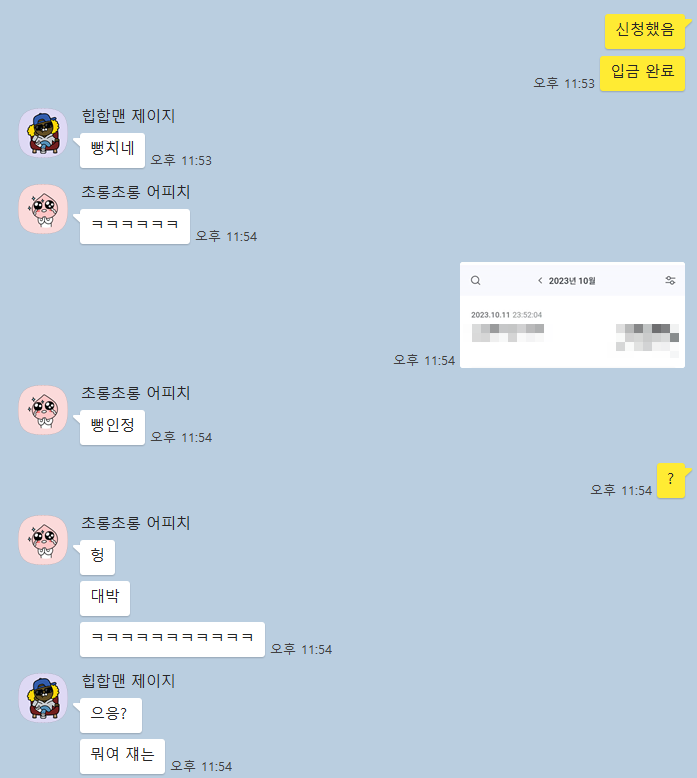  빠르게 성과를 만드는 2가지 방법