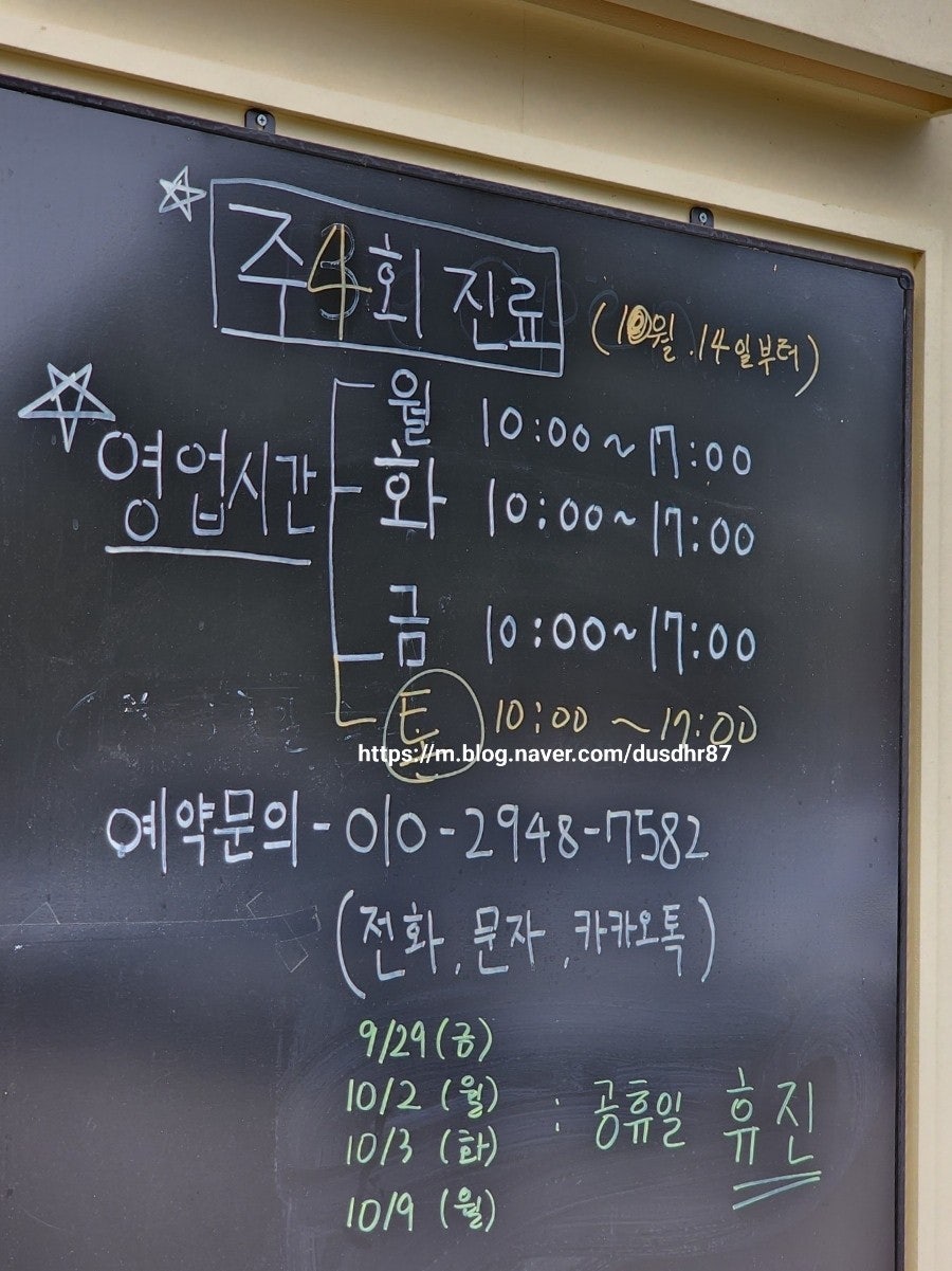 도담도담동물병원 사진 3