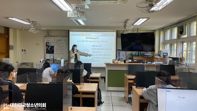 대한민국청소년의회, 중원청소년수련관과 함께 미디어 리터러시 교육 <새로보는 Re:view> 서현중학교 출강