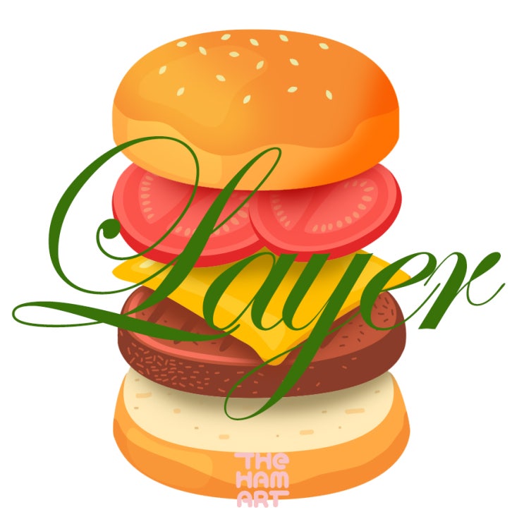  디지털드로잉 레이어 layer 이해하기편 - 온샘더함미술학원