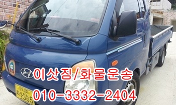 울산북구용달 제주도 모화 불국사 입실 외동 울릉도, 울산북구용달 제주도 모화 불국사 입실 외동 울릉도,