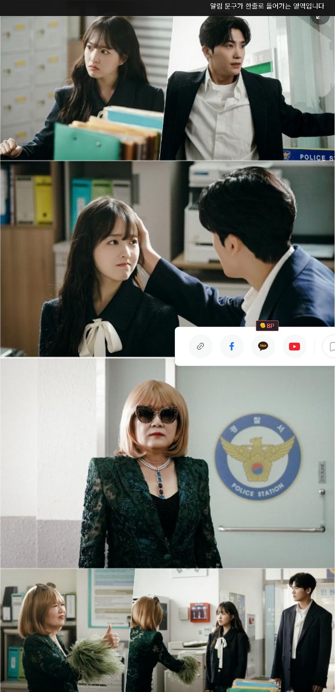 '힘쎈여자 강남순', 박보영X박형식 특별출연 의리…설레는 조합