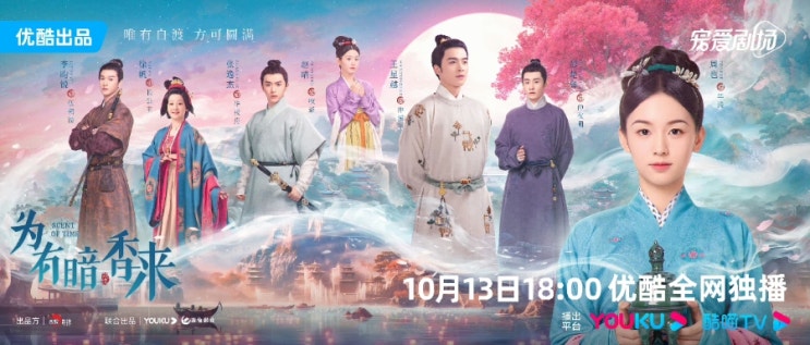  2023년 4분기 플랫폼별 방영 확정 & 예정 드라마