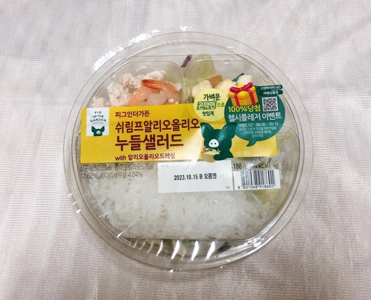  홈플러스 피그인더가든 쉬림프알리오올리오 누들샐러드 내돈내산 리뷰
