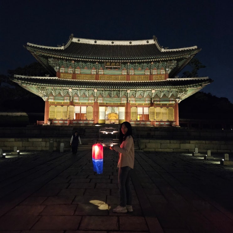  [서울] 2023 하반기 창덕궁 달빛기행 참여후기