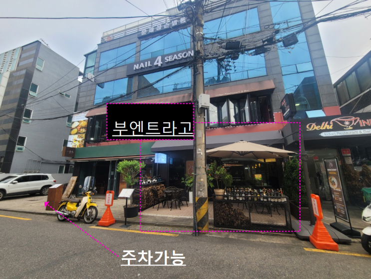  상수역 파스타 깔끔해서 더 좋은 부엔트라고