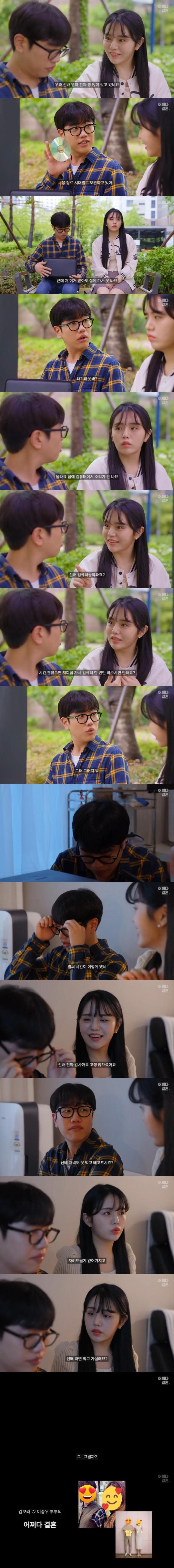 여자후배 컴퓨터 고쳐준 썰 여자후배 컴퓨터 고쳐준 썰