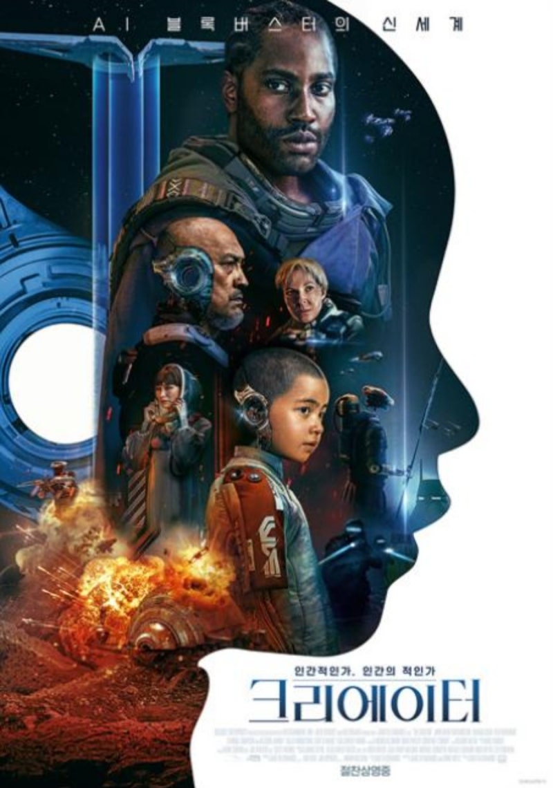 Jagat 기본 배경화면 | TikTok, image size:800x1140