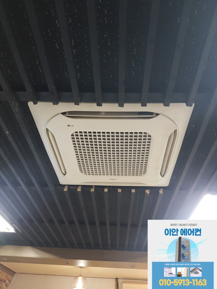 4way 시스템에어컨 냉난방기설치 전문가 사례
