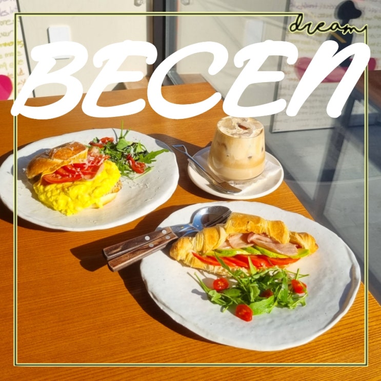  <부산진구/전포동브런치> 브런치와 파스타 그리고 와인 "빗센_BECEN"