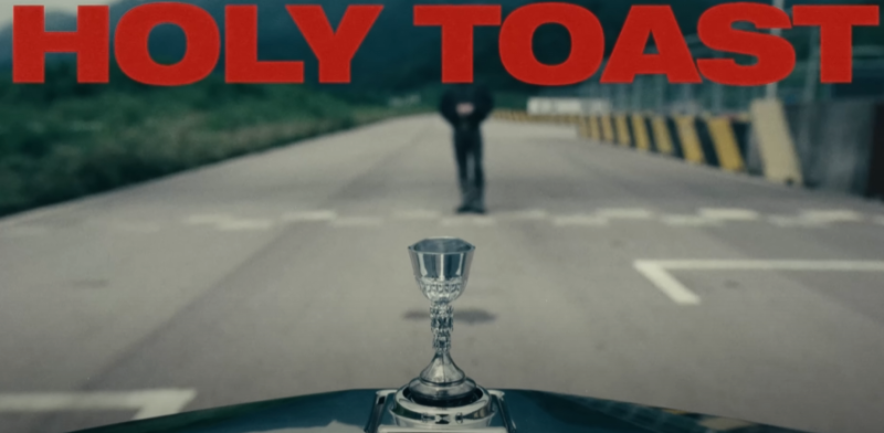 비와이 Holy Toast 힙합 랩 노래 및 곡 소개