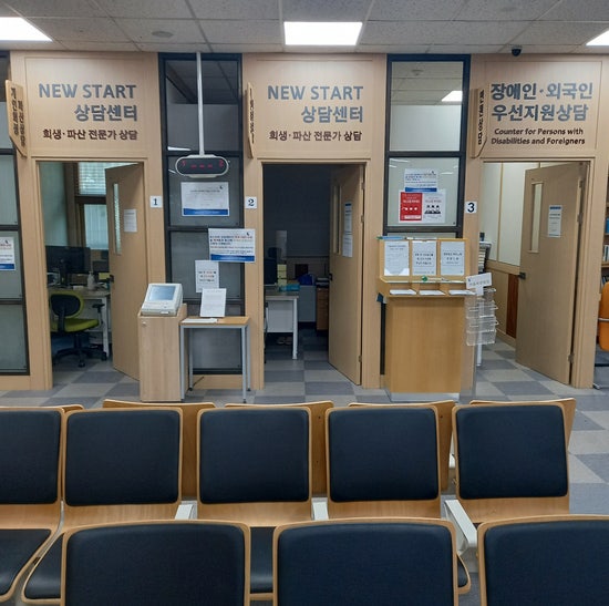 개인회생·파산 무료상담기관(뉴스타트상담센터,대한법률구조공단)